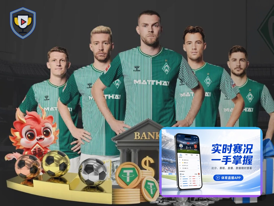 2026美加墨世界杯赛程与球队资料主题图片
